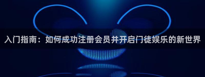 先锋娱乐app下载地址