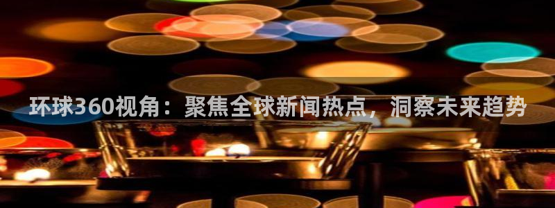 壹号平台娱乐