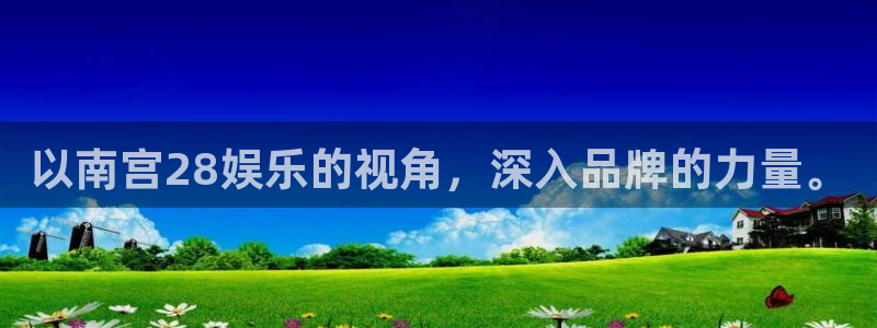先锋娱乐科技赋能,让平台更有趣