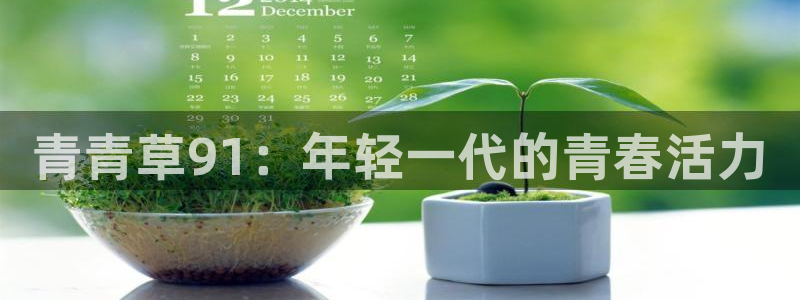 先锋娱乐app下载安装