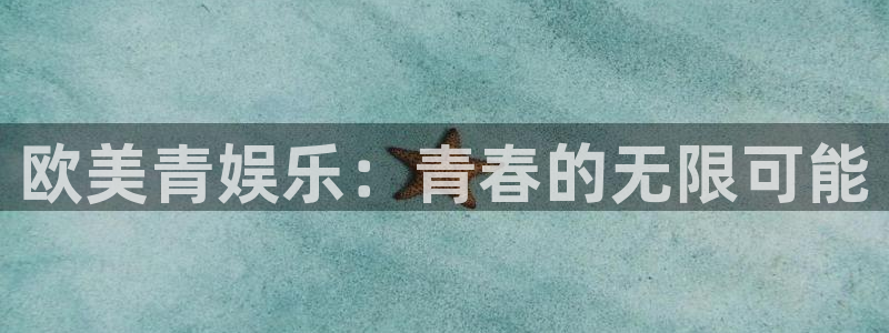 先锋娱乐,apk