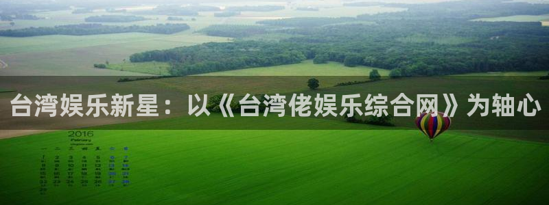 先锋娱乐app