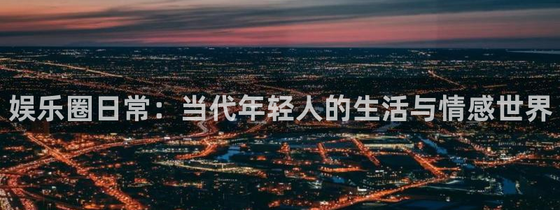 壹号大舞台娱乐传媒
