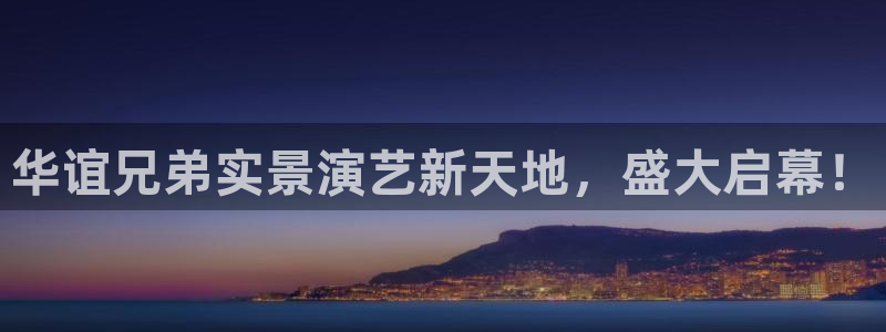 壹号平台娱乐