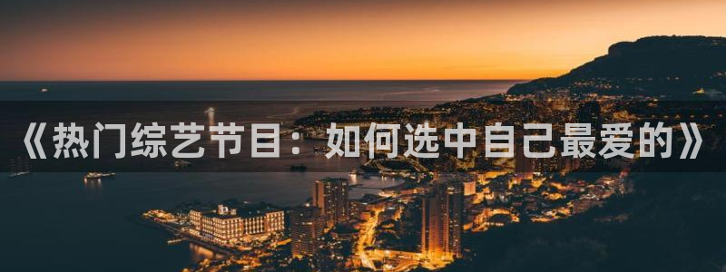 壹号电子娱乐app下载