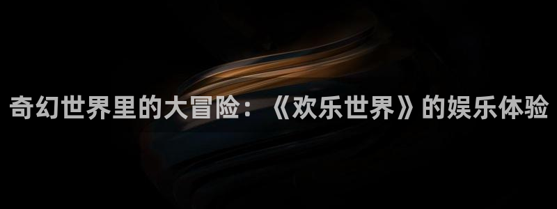 壹号官方app下载安装